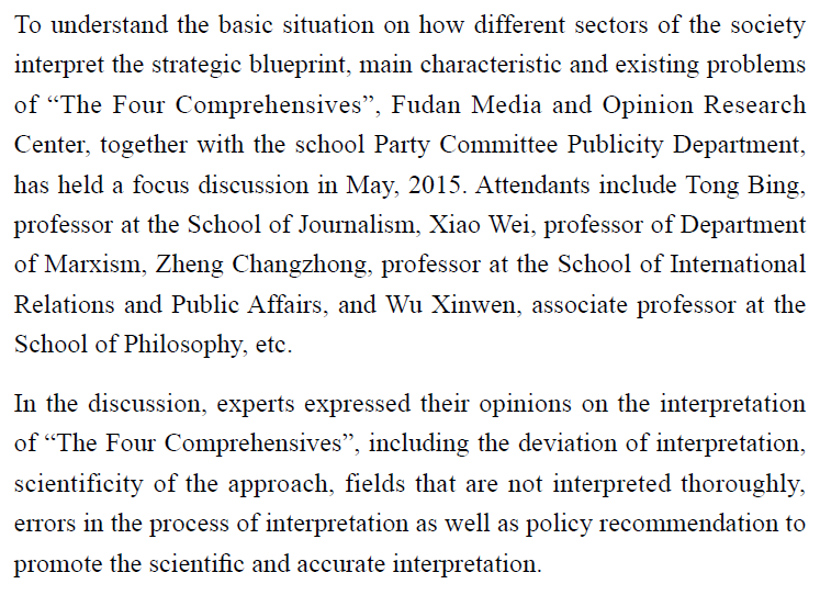 06-01-Current Interpretation of The Four Comprehensives Basic Situation, Main Problems and Suggestions.png