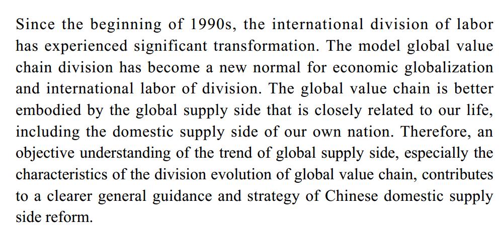 12-1Reform Strategies of China.jpg