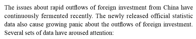 9-6Policy Suggestions to China's Outflows of Foreign Capital.tmp.png