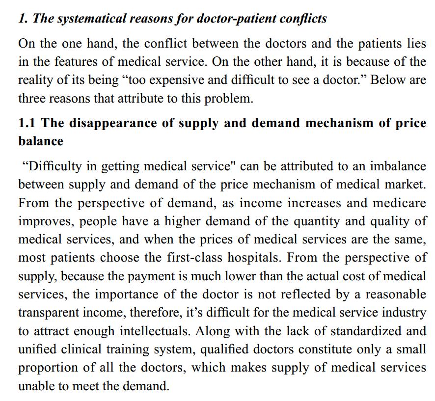 12-6The Supply-front Reform.jpg