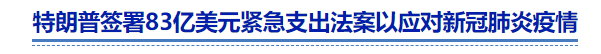 1583749169916771.png 5.png