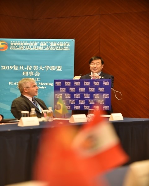 5月25日下午，作为上海论坛2019特别活动之一，2019复旦-拉美大学联盟理事会在上海国际会议中心举办。复旦大学校长许宁生、副校长陈志敏参加会议并致辞。联盟成员大学代表秘鲁圣马尔科斯大学校长Orestes Cachay Boza，哥伦比亚罗萨里奥大学副校长Stephanie Lavaux，巴西坎皮纳斯州立大学副校长Mariano Laplane等以及巴西、哥伦比亚、墨西哥、秘鲁、委内瑞拉等国驻沪领馆代表共三十余人出席会议。.jpg
