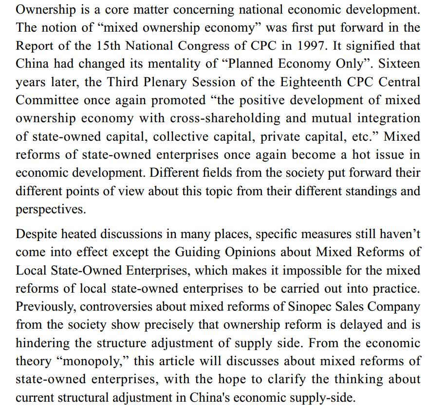 12-2Will Mixed Reforms of Local State.jpg