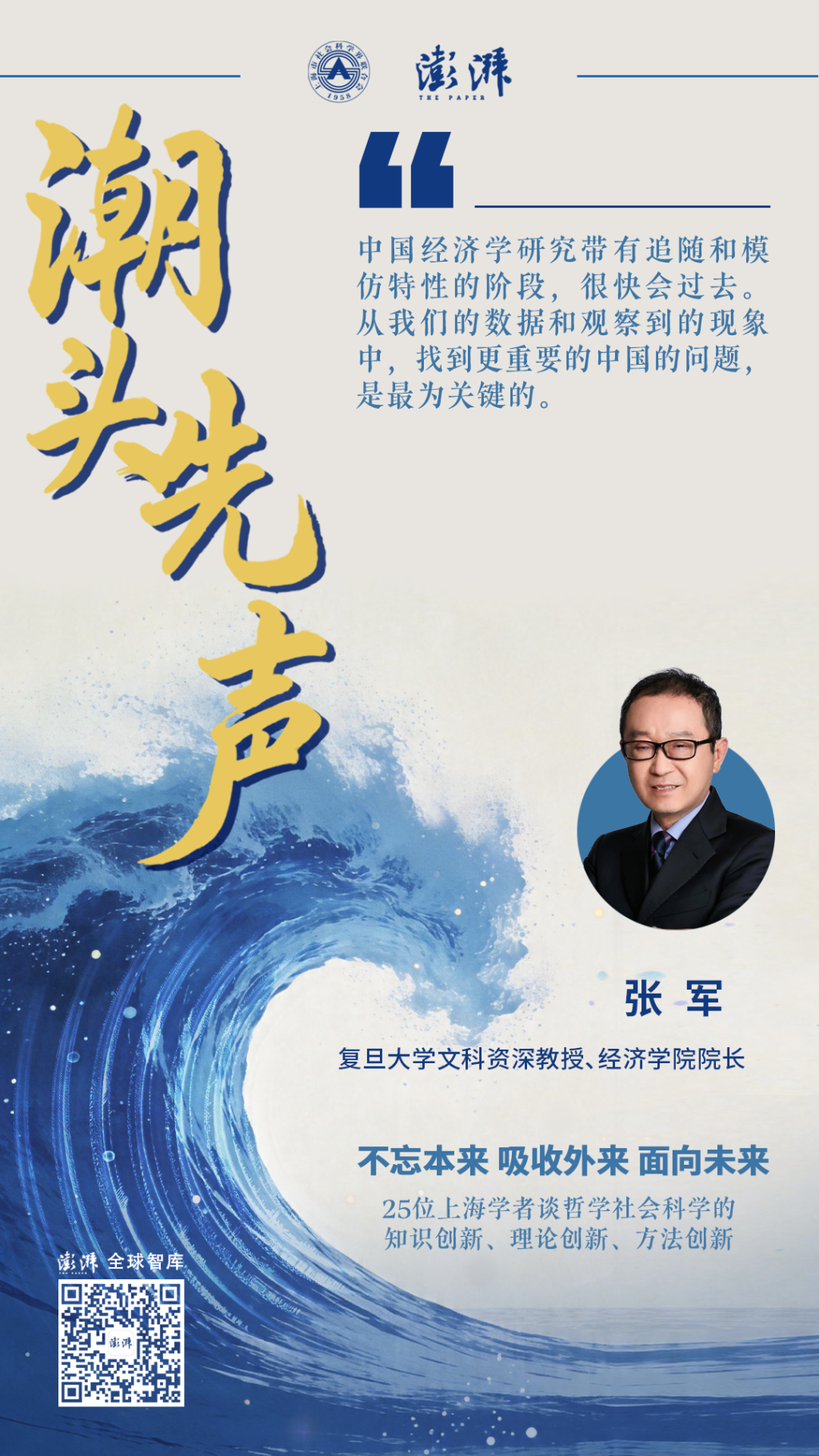 https://imgpai.thepaper.cn/newpai/image/1778314896000_yhMyih_1778322417325.png?x-oss-process=image/resize,w_1024