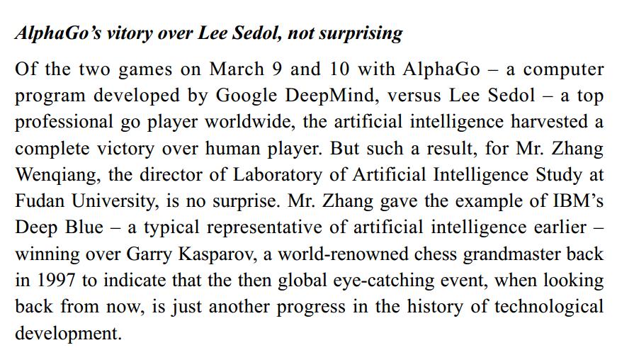 12-9Artificial Intelligence Witnesses a Bright Prospect.jpg