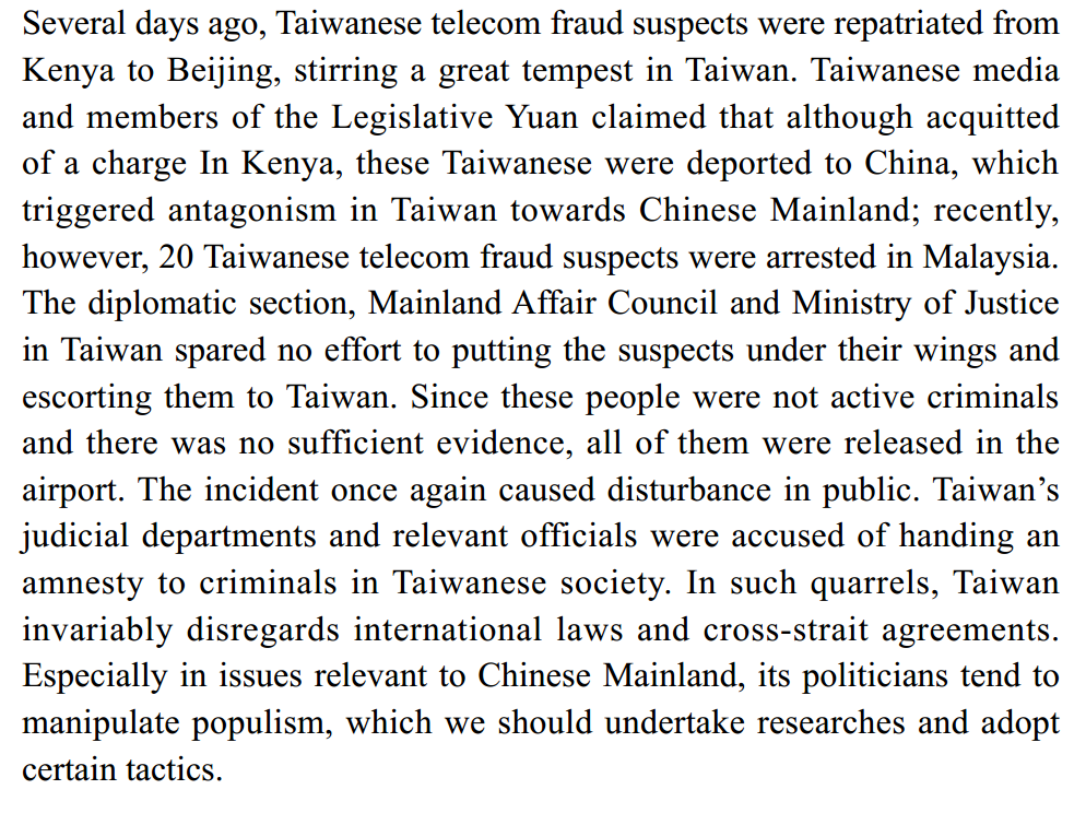 13-2-2 Taiwanese Politicians' Manipulation of Cross-strait Issues in the Csaseof Taiwan Telecom Fraud.png