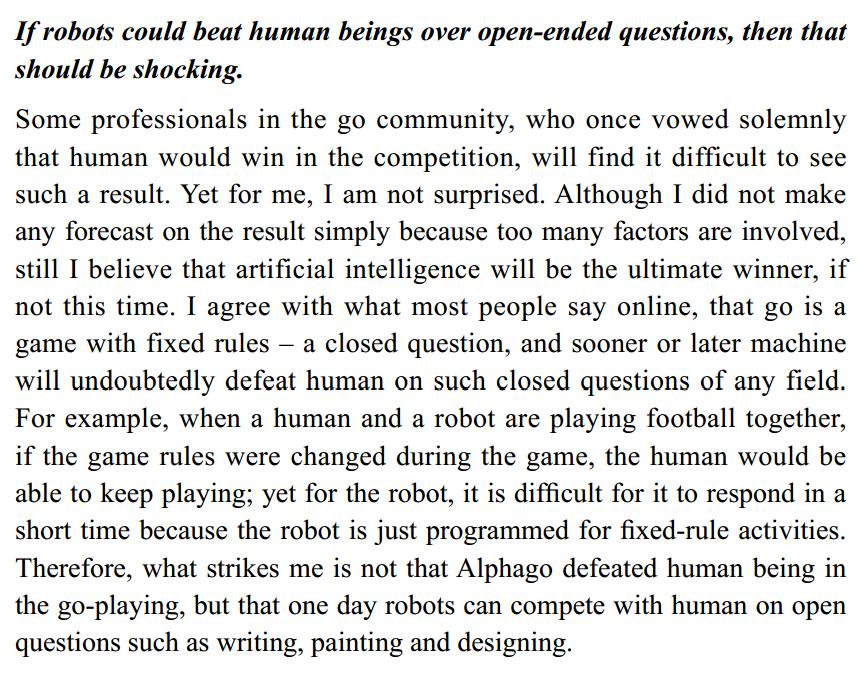 12-8Prejudice Against Robots Should Be Discarded.jpg