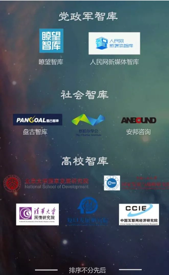 微信截图_20171221191013.png