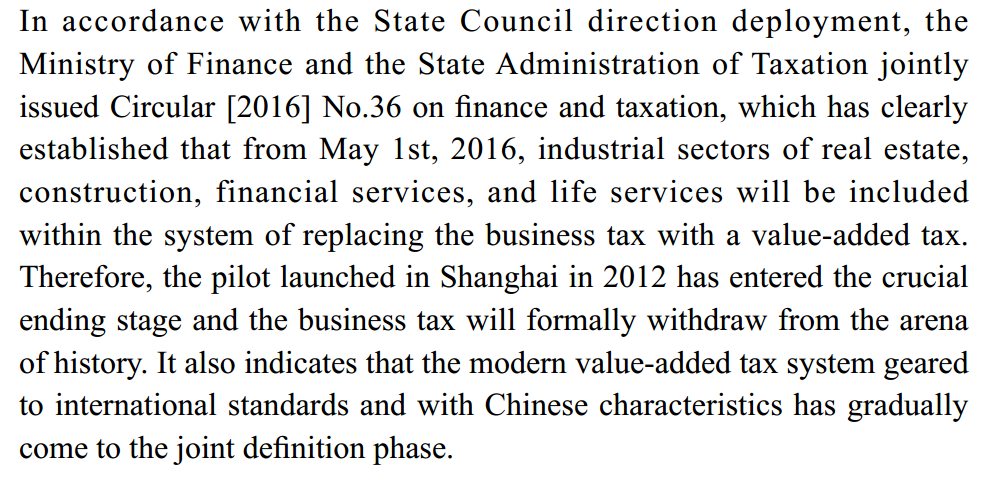 13-3-1 To Replace the Business Tax with a Value-added Tax A Key Point in Establishing the Modern Value-added Tax System with Chinese Characteristics.png