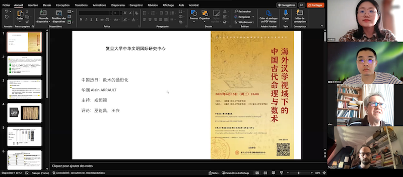 海外汉学视域下的中国古代命理与数术