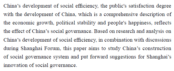 07-07-China Development of Social Efficiency and Construction of Social Governance System.png