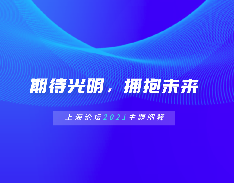 复旦发展研究院