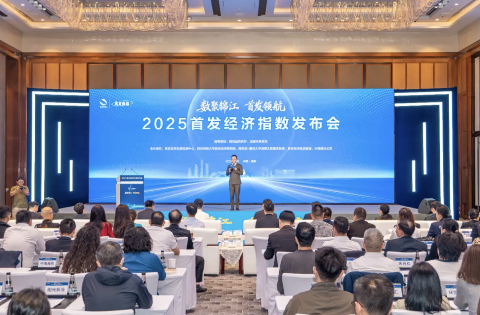 全国首个“首发经济指数”报告讲了什么？商务部-复旦大学消费大数据实验室详细解读