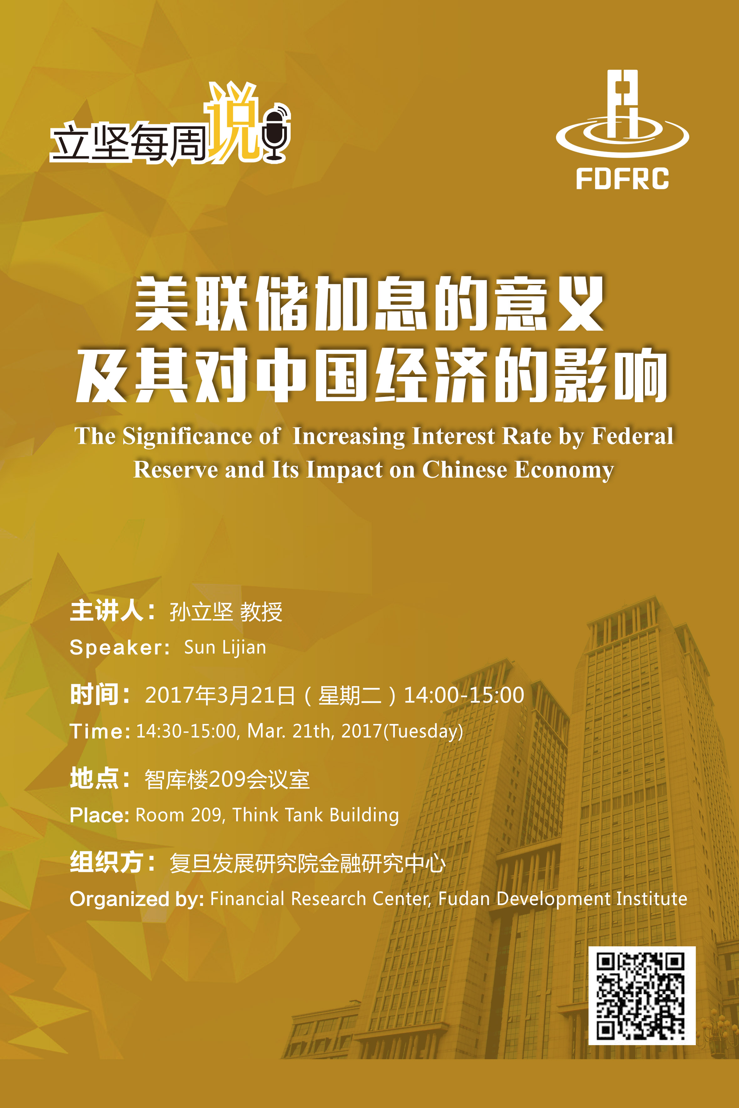 The Significance of Increasing Interest Rate by Federal Reserve and Its  Impact on Chinese Economy