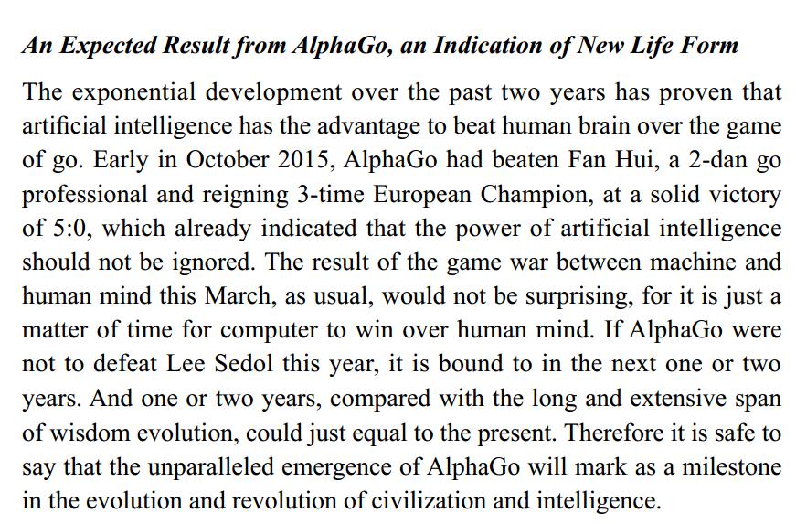 12-7 Further Exploration of Artificial Intelligence.jpg