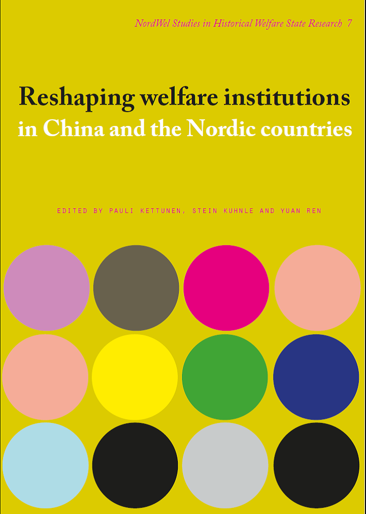 新书推介】重塑中国和北欧国家的福利制度